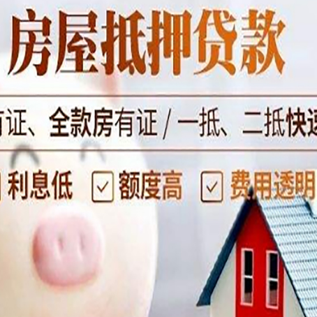 温宿贷款助贷公司新渝启服靠谱公司