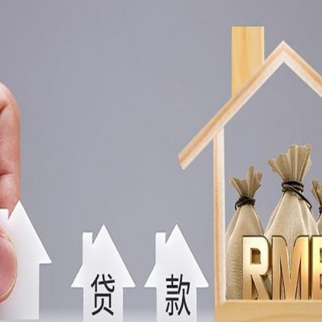 温宿信用贷款公司靠谱吗?