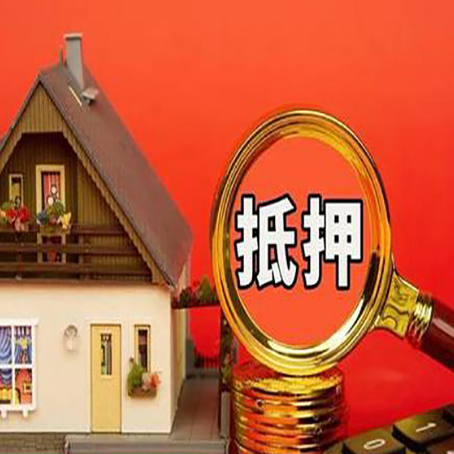 温宿贷款买房后可以提前还部分本金吗?