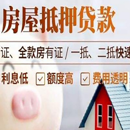 温宿企业贷款需要满足银行的什么条件?