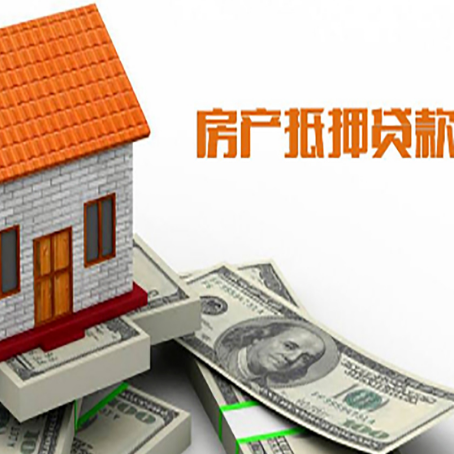 温宿房子抵押银行贷款没有营业执照行吗?